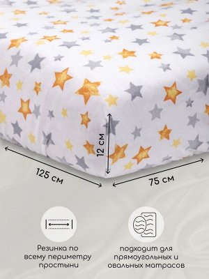 Комплект в кроватку 3 предмета AmaroBaby BABY BOOM Сказка, белый