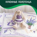 Кухонные полотенца