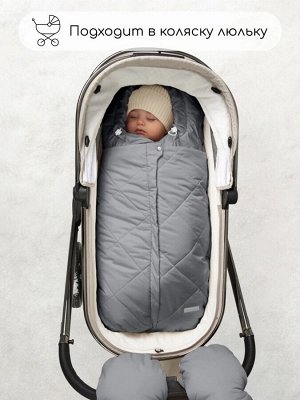 Конверт стеганый детский зимний Amarobaby HEAT, серый, размер 85