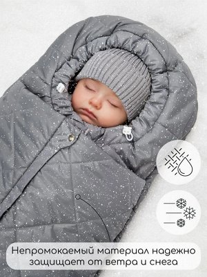 Конверт стеганый детский зимний Amarobaby HEAT, серый, размер 85