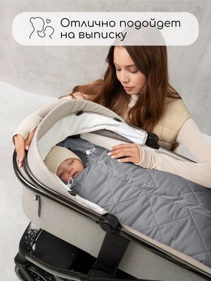 Конверт стеганый детский зимний Amarobaby HEAT, серый, размер 85