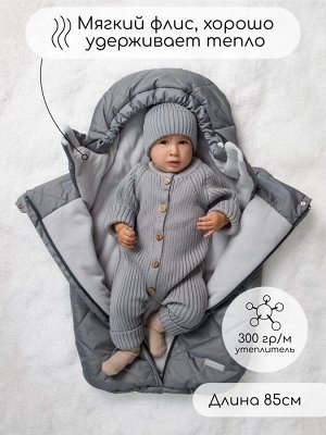 Конверт стеганый детский зимний Amarobaby HEAT, серый, размер 85