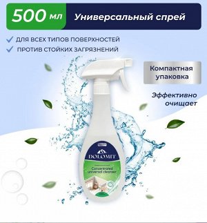 Средство для уборки дома MARABU Dolomit, спрей, 500 мл
