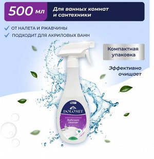 Средство для ванных комнат и сантехники MARABU Dolomit, 500 мл