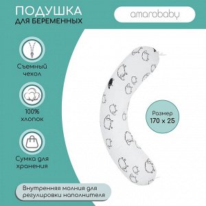 Подушка для беременных AmaroBaby 170х25 (Овечки), белый