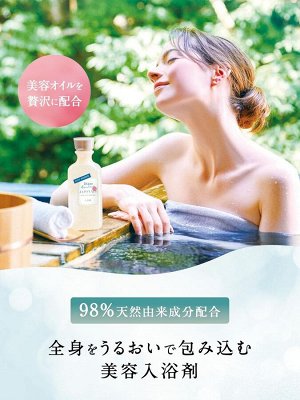 Diane Bath Essence Hinoki - натуральное масло для ванны с японским кипарисом