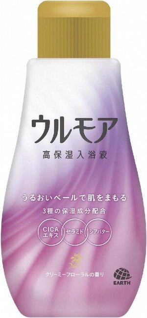 Urmore High Moisturizing Bath Liquid - увлажняющее молочко для принятия ванны