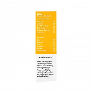 Сыворотка для лица Q+A Vitamin C
