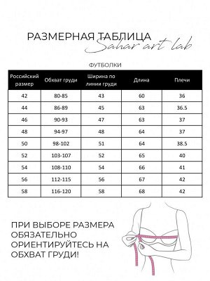 Футболка из хлопка FPP023