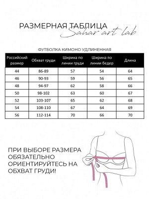 Футболка из "Армани" шёлка и трикотажа 12.7.4