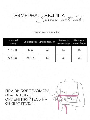 Футболка со стразами FL002