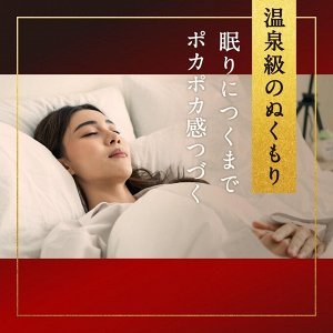 Earth Onsen Bath Powder - соль термальных источников для ванны