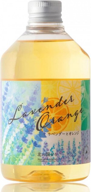 Natural Island Aroma Bath Essence Lavender & Orange - эссенция для принятия ванны с экстрактами лаванды и апельсина