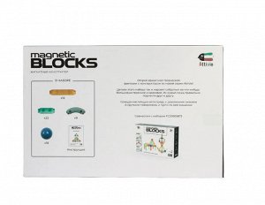 Конструктор магнитный Attivio Magnetic blocks 60 деталей