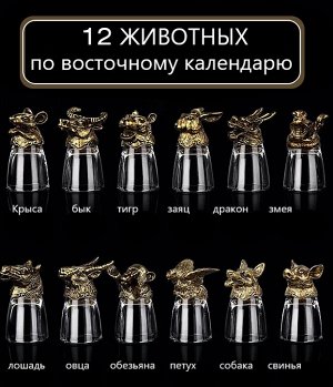 Рюмки - перевертыши, подарочный набор стопок бронза