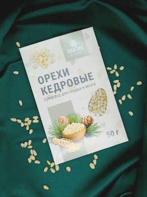 Подароный набор "Кедровый"