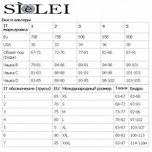 Купальник JQ53+JQ68 Sielei мягкая слип