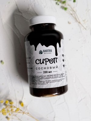 Подарочный набор "С сиропом"