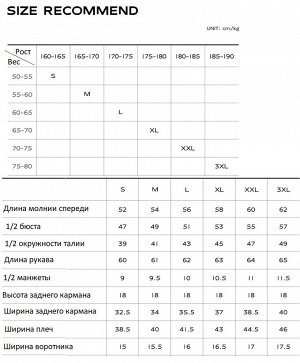Теплая велосипедная джерси ROCKBROS YDWT008-1