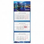 Календарь квартальный 2020г, Люкс, 3 блока на 3-х гребнях, Night City, HATBER, 3Кв3гр2ц_19084
