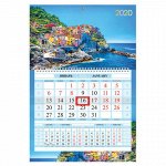 Календарь квартальный 2020г, Соло-Люкс, 1 блок на 1-м гребне, Впечатления, HATBER, 1Кв1гр4ц_20725