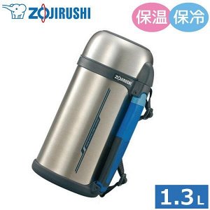 Термос японский Zojirushi SF-CC13-XA 1,3л. стальной