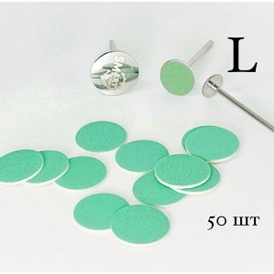 Сменные файлы SMART MASTER Green Push Up круг L 180гр 50шт