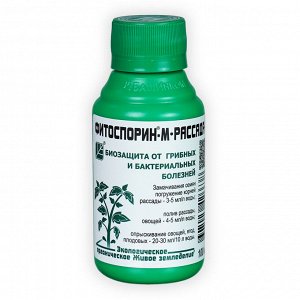 Фитоспорин–М Рассада, овощи, ягоды, плодовые – 100 мл
