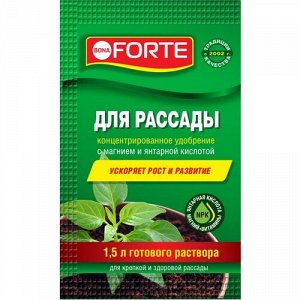 Бона Форте 10мл для рассады Красота (БФ)