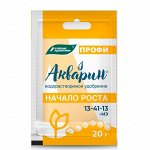 Акварин ПРОФИ Начало роста 20гр (БХЗ)(60шт)