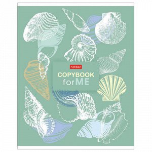 Тетрадь А5, 96 л., HATBER, скоба, клетка, фольга, выборочный лак, "MYCOPYBOOK" (5 видов), 96Т5фвмВ1