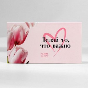 Подарочный набор, ежедневник А5, 80 листов и планер, 50 л. «Самой нежной»