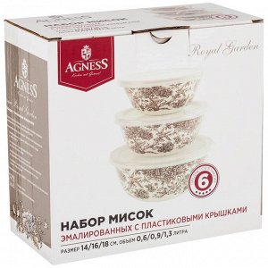 Эмалированные миски с крышками Royal Garden, набор 6 предметов (14/16/18 см, 0,6/0,9/1,3 л), 1 шт.
