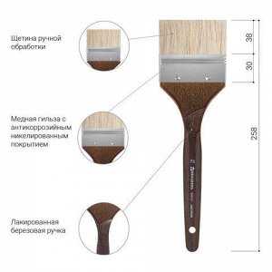 Кисть художественная профессиональная BRAUBERG ART CLASSIC,