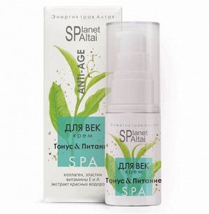 Planet SPA Altai Крем для век для сохранения молодости кожи, 30 мл  "Две Линии" (9388)