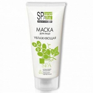 Planet SPA Altai Маска для лица увлажняющая, 75 мл.Две Линии (1511)