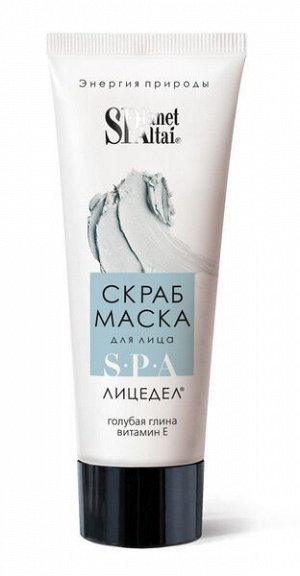 Planet SPA Altai Лицедел скраб-маска для лица, 75 мл.Две Линии (1498)