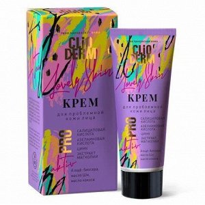 ClioDerm Крем для проблемной кожи лица, 50мл