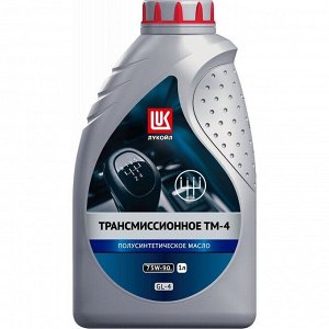 Масло трансмиссионное Лукойл ТМ-4 75w90, полусинтетическое, API GL-4, для МКПП, дифференциалов и раздаточных коробок, 1л, арт. 19531/3556160