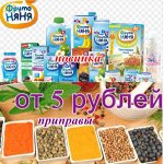 Кухня народов мира-продукты-10. Фрутоняня. Сладости