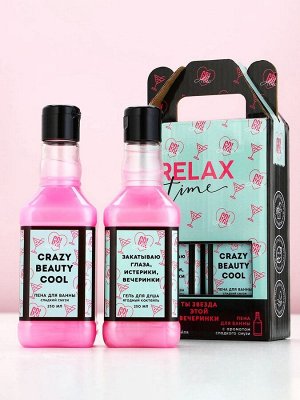 Подарочный набор косметики RELAX TIME, гель для душа и пена для ванны виски, 2x250 мл, Чистое счастье