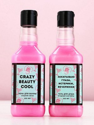 Подарочный набор косметики RELAX TIME, гель для душа и пена для ванны виски, 2x250 мл, Чистое счастье