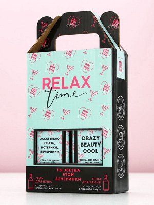 Подарочный набор косметики RELAX TIME, гель для душа и пена для ванны виски, 2x250 мл, Чистое счастье