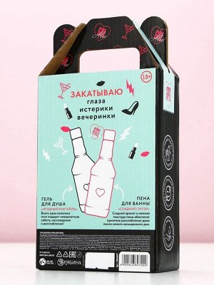 Подарочный набор косметики RELAX TIME, гель для душа и пена для ванны виски, 2x250 мл, Чистое счастье