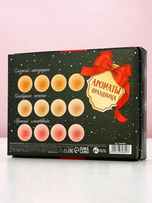Бомбочки для ванны «Чудес!», 12x40 г, Чистое счастье