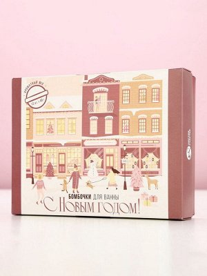 Бомбочки для ванны «Время волшебства», 12x40 г, Чистое счастье