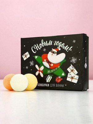 Бомбочки для ванны «С праздником», 12x40 г, Чистое счастье