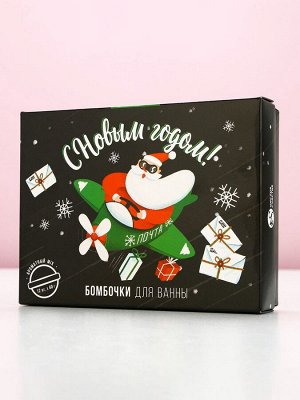 Бомбочки для ванны «С праздником», 12x40 г, Чистое счастье
