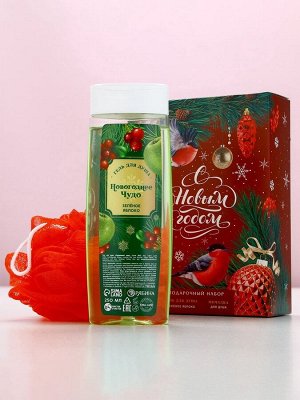 Подарочный набор новогодний «С праздником», гель для душа 250 мл и мочалка для тела, Чистое счастье