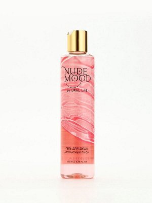 Подарочный набор NUDE MOOD, гель для душа 250 мл, аромат пиона и соль для ванны с лепестками розы 150 г